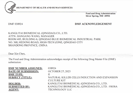 喜讯！我司 NK细胞无血清培养基完成DMF备案（备案号：DMF038924）